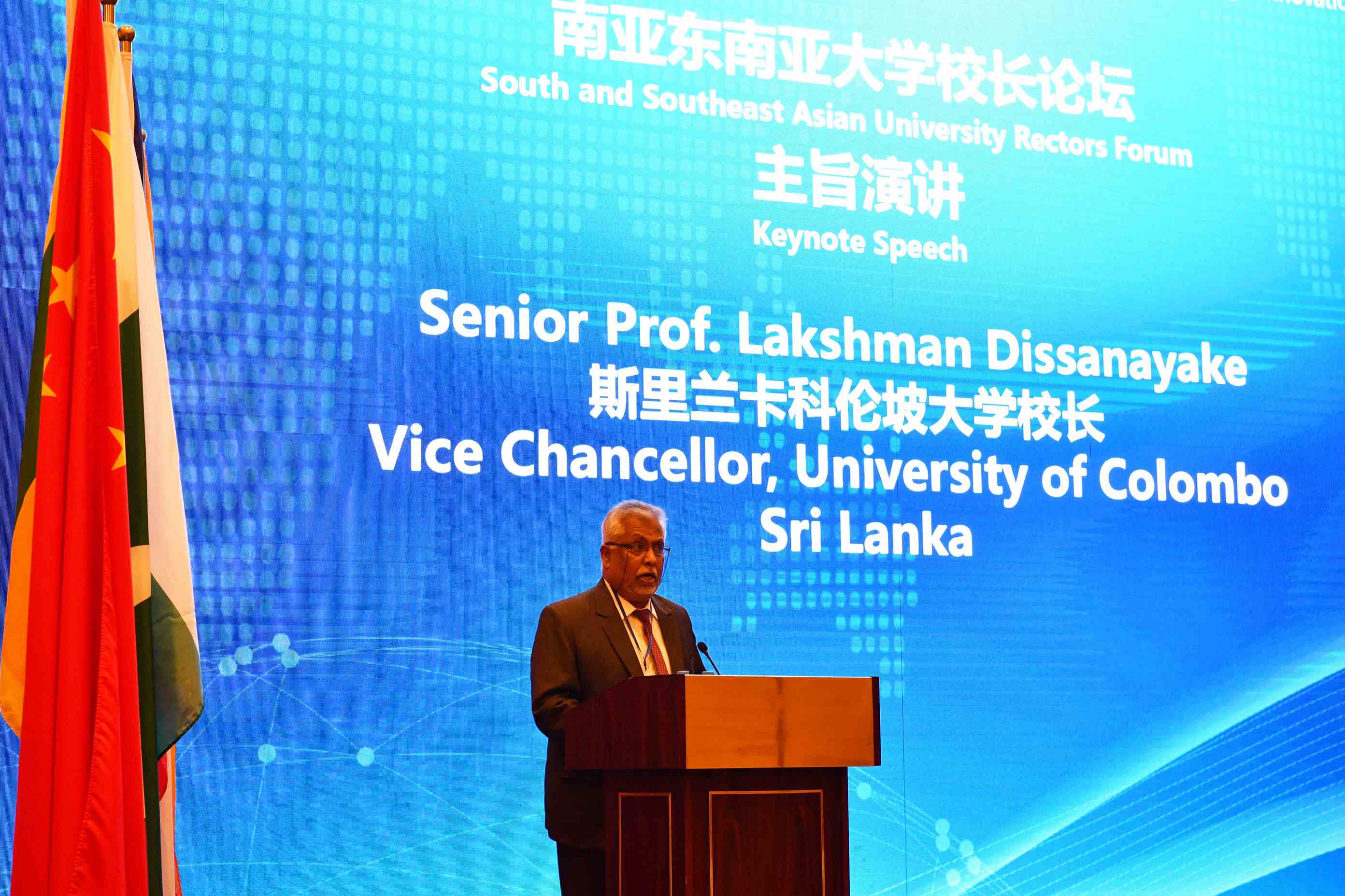 University of Colombo joins the China – South and Southeast Asian Universities Consortium