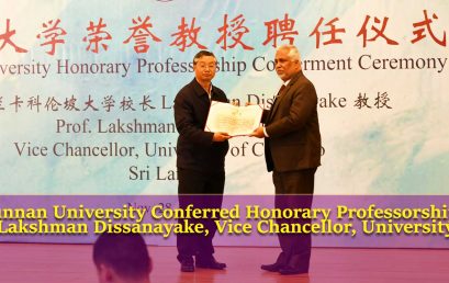 Yunnan University Conferred Honorary Professorship
