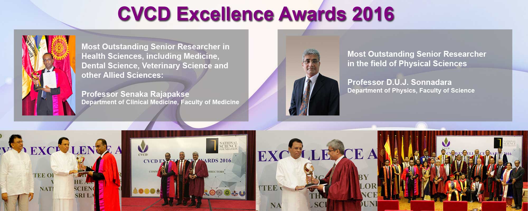 CVCD Excellence Awards 2016
