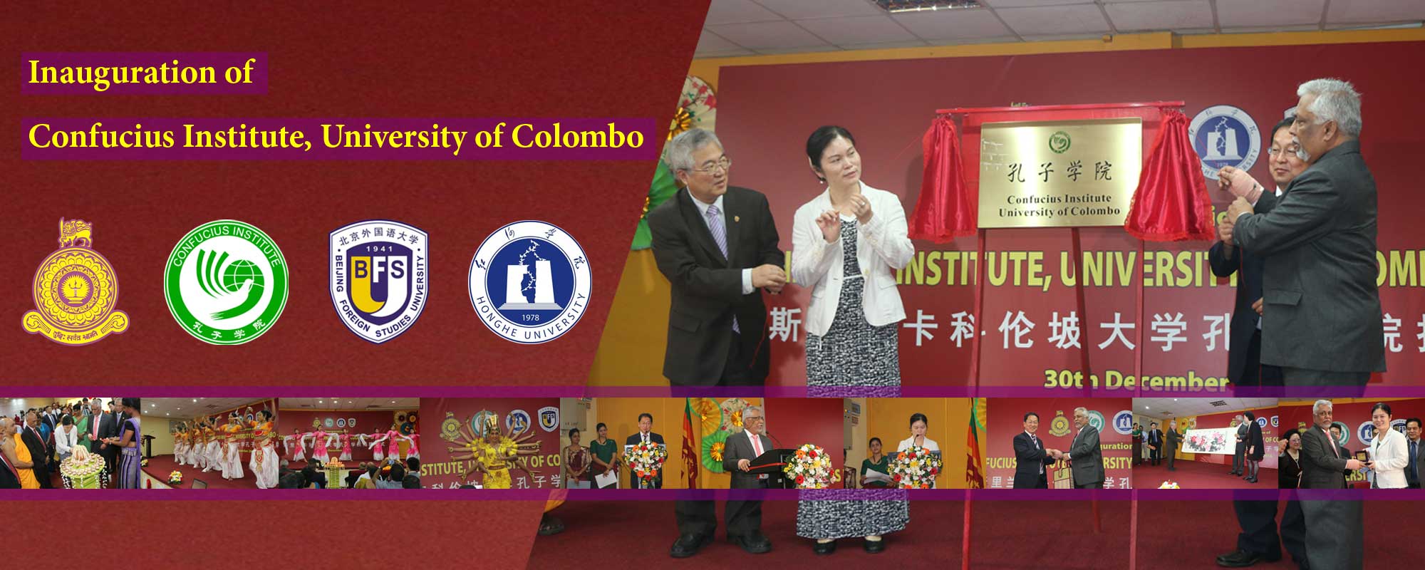 The Inauguration Ceremony of the Confucius Institute