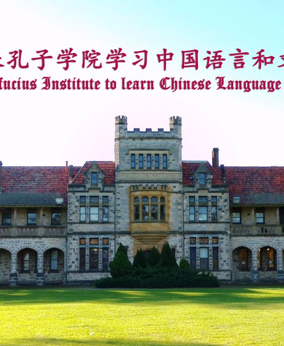 Guest Lecture – The Interaction of Confucianism, Buddhism & Taoism
