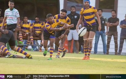 Inter-University Championship 2018