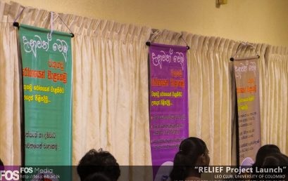 “RELIEF” Project Launch