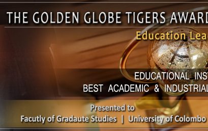 The Golden Globe Tiger Awards 2017