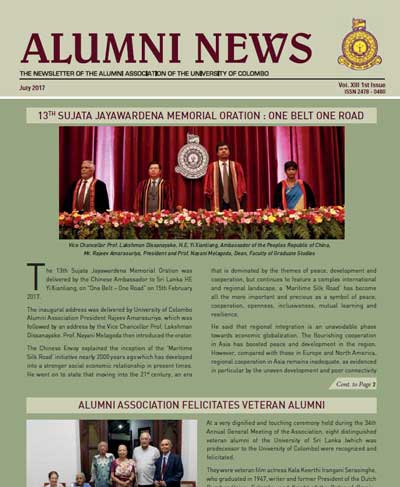 Alumni Association Newsletter – July 2017