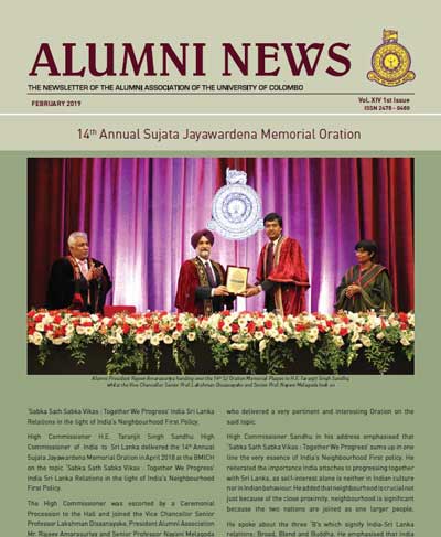 Alumni Association Newsletter – February 2019