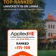 UOC Achieves Remarkable Ranking in AppliedHE Public University Ranking for Asia 2026