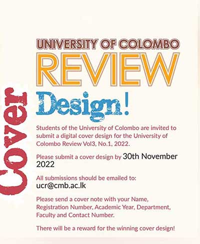 Call for Cover design – University of Colombo Review (UCR)