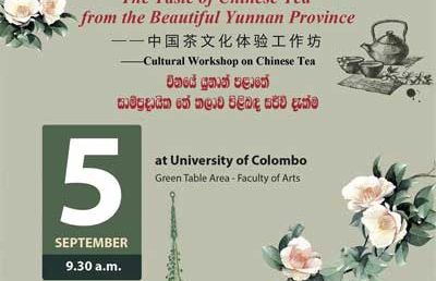 Cultural Workshop on Chinese Tea