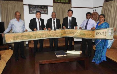 Delegation from Tianjin Medical University visits University of Colombo