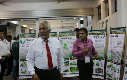 Educational Exhibition on World Environment Day