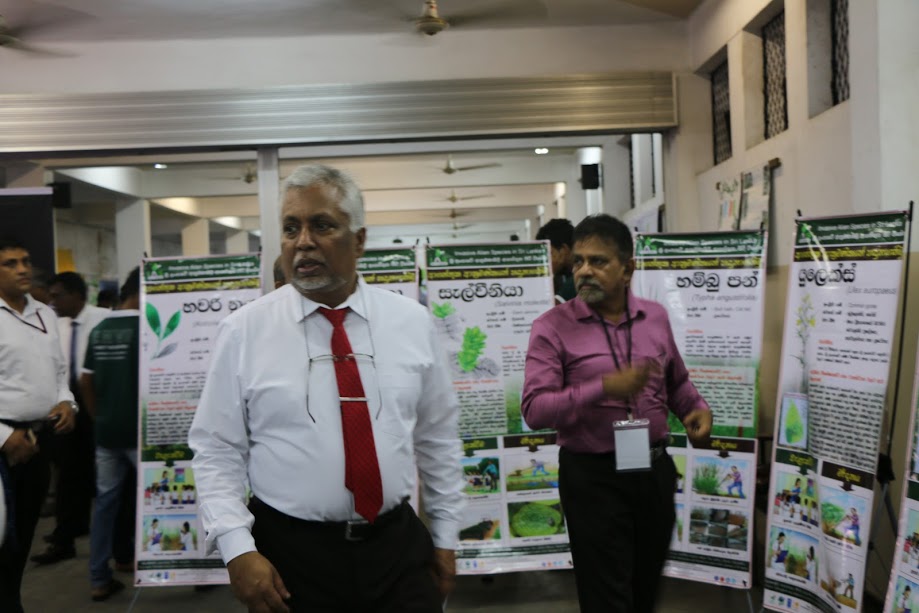 Educational Exhibition on World Environment Day