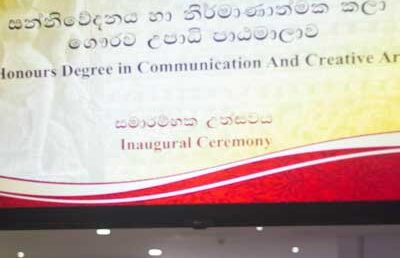 Inauguration of the New Honours Degree Programme in Communication and Creative Arts