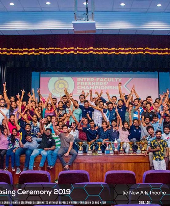 Inter Faculty Freshers’ Tournament 2019 – Closing Ceremony