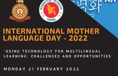 International Mother Language 2022 | Webinar