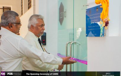 The Opening Ceremony of Centre for Advanced Materials and Devices