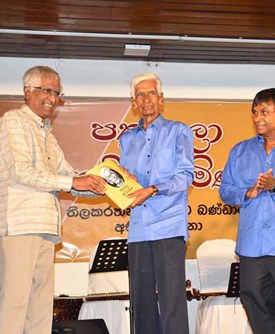 ‘Pathra Kala Kavu Silumina; Tilakarathna Kuruwita Bandara Abhisambhawana’ felicitation ceremony ‘Pathra Kala Kavu Silumina; Tilakarathna Kuruwita Bandara Abhisambhawana’ felicitation ceremony