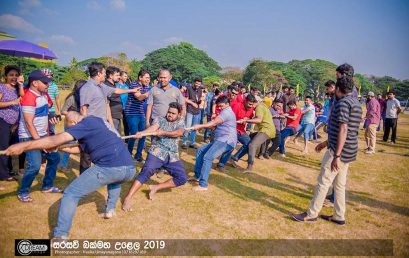 Sinhala & Tamil New Year Festival 2019
