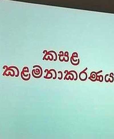 School awareness programmes – Center for Environmental Initiatives (CEI)