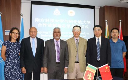 Southern University of Science and Technology, China to collaborate with University of Colombo