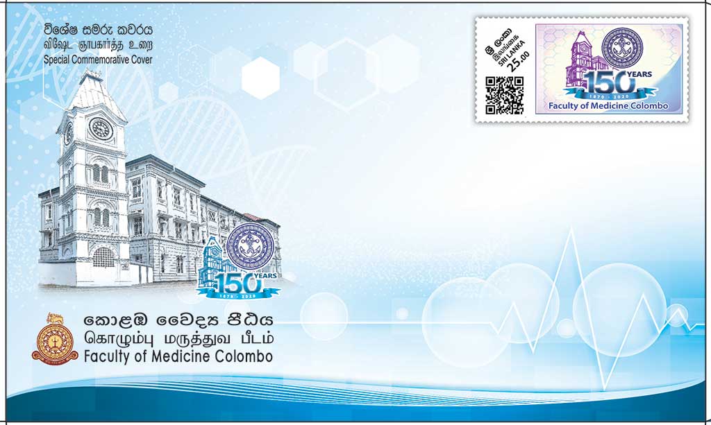 The special commemorative cover to celebrate the 150th Anniversary of the Faculty of Medicine