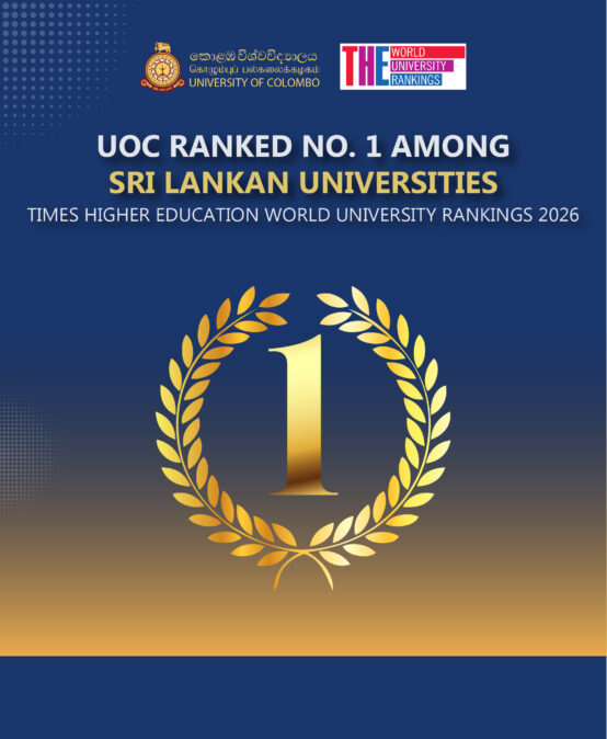 UoC Ranked No. 1 Among Sri Lankan Universities: Times Higher Education World University Rankings 2026